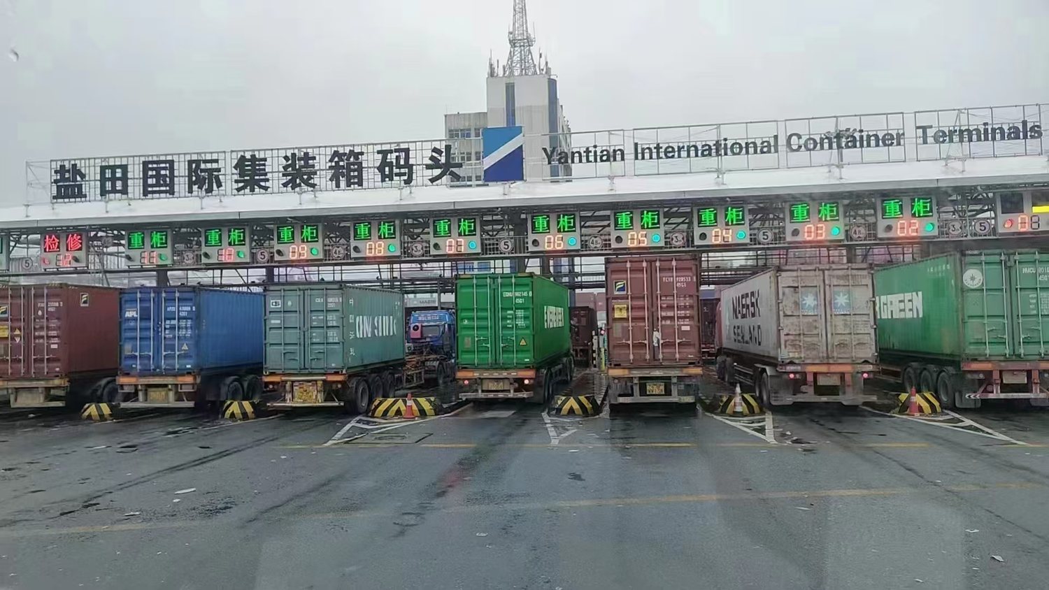 South China container yard